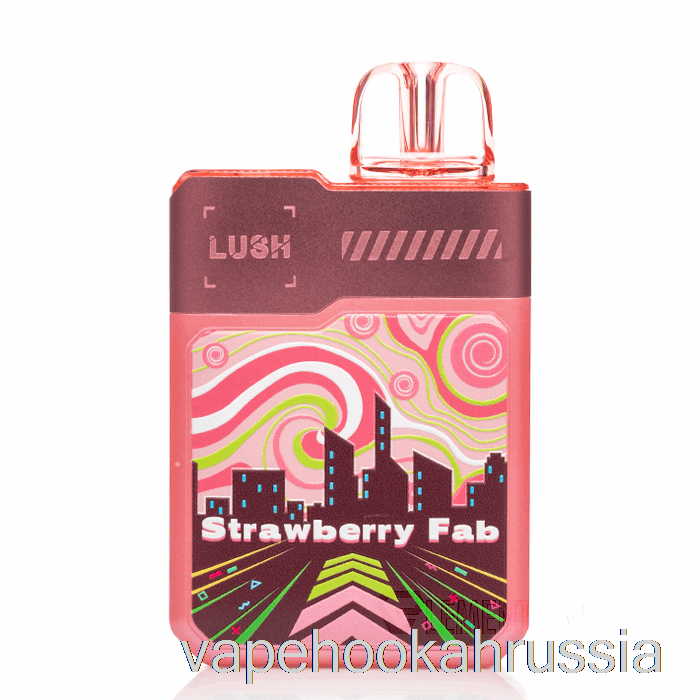 Vape Russia Digiflavor X Geek Bar Lush 20k одноразовый клубничный потрясающий